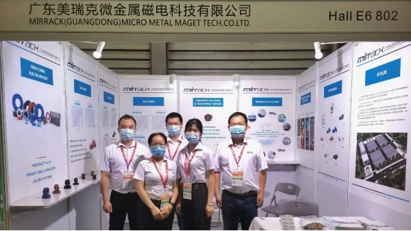美瑞克微金属圆满完成"国际太阳能光伏与智慧能源（上海）展览会”