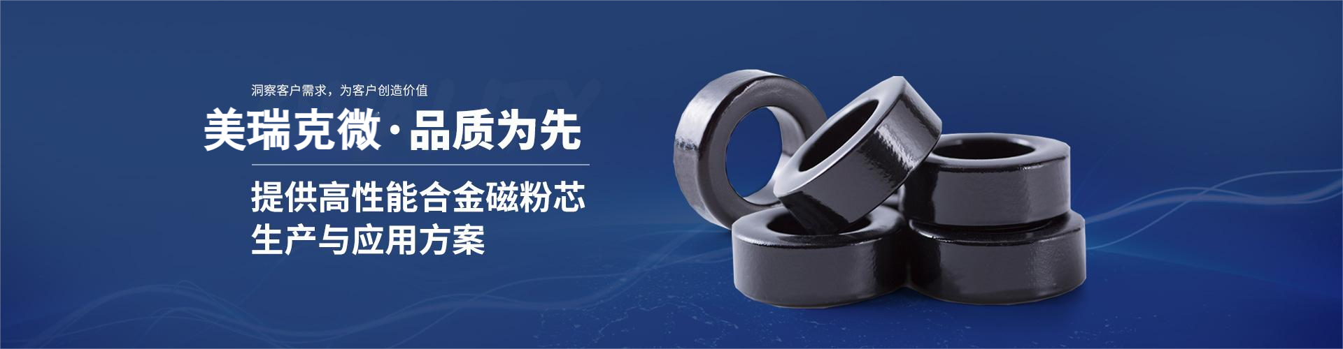 美瑞克微广告